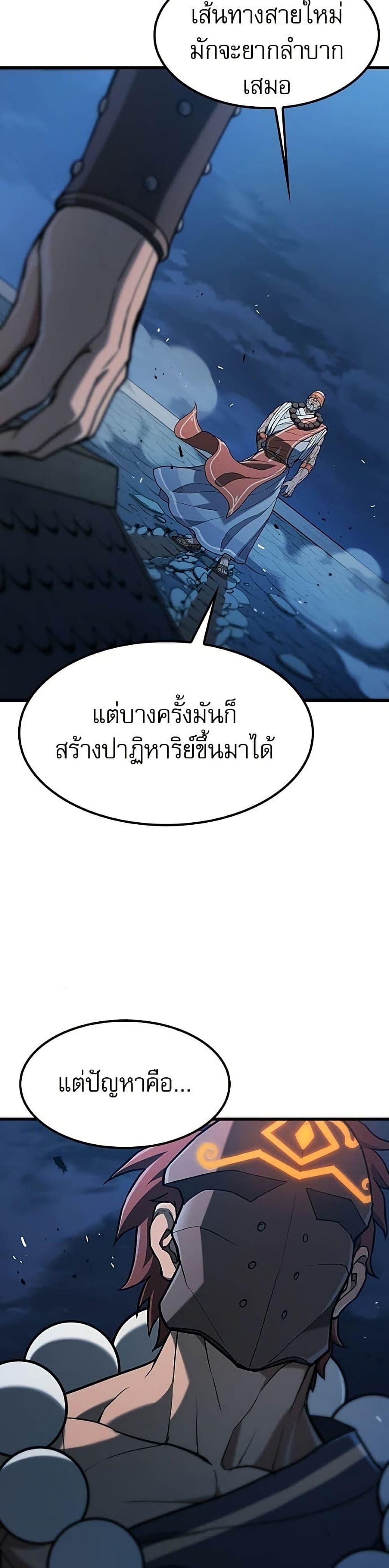 Manga-lc-com อ่านมังงะ อ่านการ์ตูน ออนไลน์ ฟรี Life of a Demon Hunter ตอนที่ 1 2 3 4 5 6 7 8 9 10 11 12 13 14 ฟรี ไม่มีโฆษณา Manga-lc - อ่าน มังงะ อ่าน การ์ตูน ออนไลน์ อ่านมังงะ ฟรี