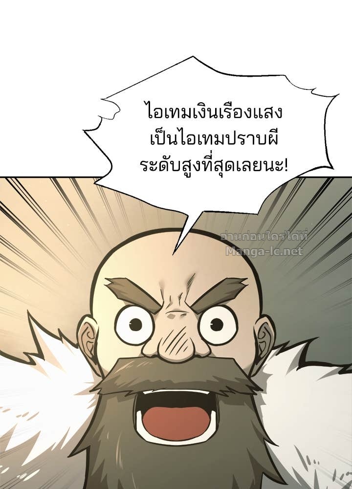 Doujin-Lc- อ่าน โดจิน มังฮวา เกาหลี ญี่ปุ่น จีน แปลไทย ผู้พิชิตเกมป้องกันฐาน ตอนที่ 1 2 3 4 5 6 7 8 9 10 11 12 13 14 ฟรี ไม่มีโฆษณา อ่าน โดจิน Manhwa เกาหลี ญี่ปุ่น จีน เรามีครบ คัดมาให้เน้นๆ โดจิน 18+ รับประกันความฟินโดย Doujin Lc