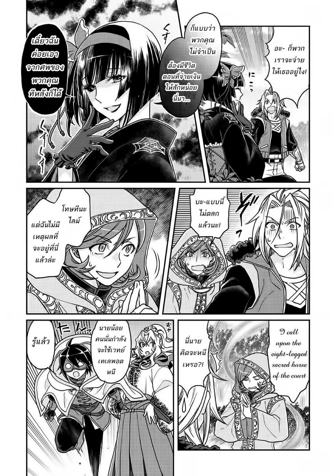 Manga-lc-com อ่านมังงะ อ่านการ์ตูน ออนไลน์ ฟรี Tsuki ga Michibiku Isekai Douchuu ตอนที่ 1 2 3 4 5 6 7 8 9 10 11 12 13 14 ฟรี ไม่มีโฆษณา Manga-lc - อ่าน มังงะ อ่าน การ์ตูน ออนไลน์ อ่านมังงะ ฟรี