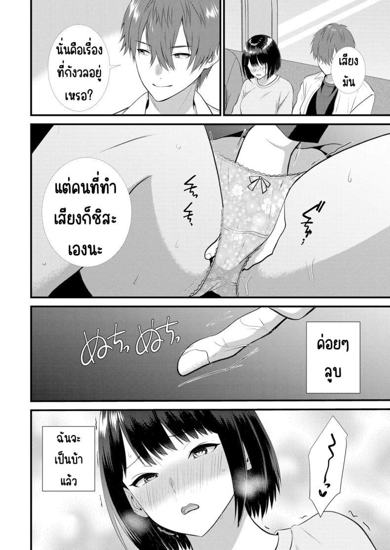 Doujin-Lc- อ่าน โดจิน มังฮวา เกาหลี ญี่ปุ่น จีน แปลไทย มีเซ็กส์กับเพื่อนแฟนตอนไปทัศนศึกษา [Takamiya Hairi] Shuugaku Ryokouchuu, Kare Tomo to Sex Tsuke ~ Gokubuto Chinko ni Nando mo Ikasare Hamerarete ตอนที่ 1 2 3 4 5 6 7 8 9 10 11 12 13 14 ฟรี ไม่มีโฆษณา อ่าน โดจิน Manhwa เกาหลี ญี่ปุ่น จีน เรามีครบ คัดมาให้เน้นๆ โดจิน 18+ รับประกันความฟินโดย  Doujin Lc