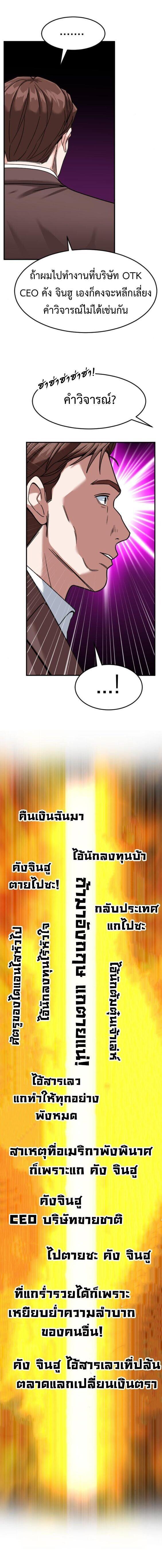 Manga-lc-com อ่านมังงะ อ่านการ์ตูน ออนไลน์ ฟรี Investors Who See the Future ตอนที่ 1 2 3 4 5 6 7 8 9 10 11 12 13 14 ฟรี ไม่มีโฆษณา Manga-lc - อ่าน มังงะ อ่าน การ์ตูน ออนไลน์ อ่านมังงะ ฟรี