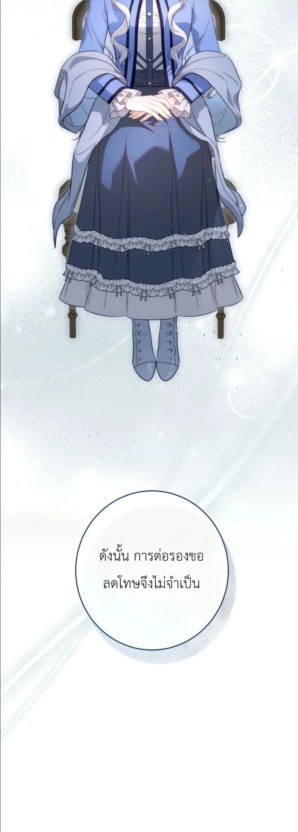 Manga-lc-com อ่านมังงะ อ่านการ์ตูน ออนไลน์ ฟรี Dating the Emperor in Secret, but I Don’t Know About It ตอนที่ 1 2 3 4 5 6 7 8 9 10 11 12 13 14 ฟรี ไม่มีโฆษณา Manga-lc - อ่าน มังงะ อ่าน การ์ตูน ออนไลน์ อ่านมังงะ ฟรี