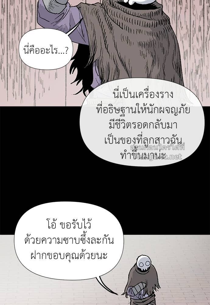 Doujin-Lc- อ่าน โดจิน มังฮวา เกาหลี ญี่ปุ่น จีน แปลไทย สารสุดท้ายจากโครงกระดูก ตอนที่ 1 2 3 4 5 6 7 8 9 10 11 12 13 14 ฟรี ไม่มีโฆษณา อ่าน โดจิน Manhwa เกาหลี ญี่ปุ่น จีน เรามีครบ คัดมาให้เน้นๆ โดจิน 18+ รับประกันความฟินโดย Doujin Lc