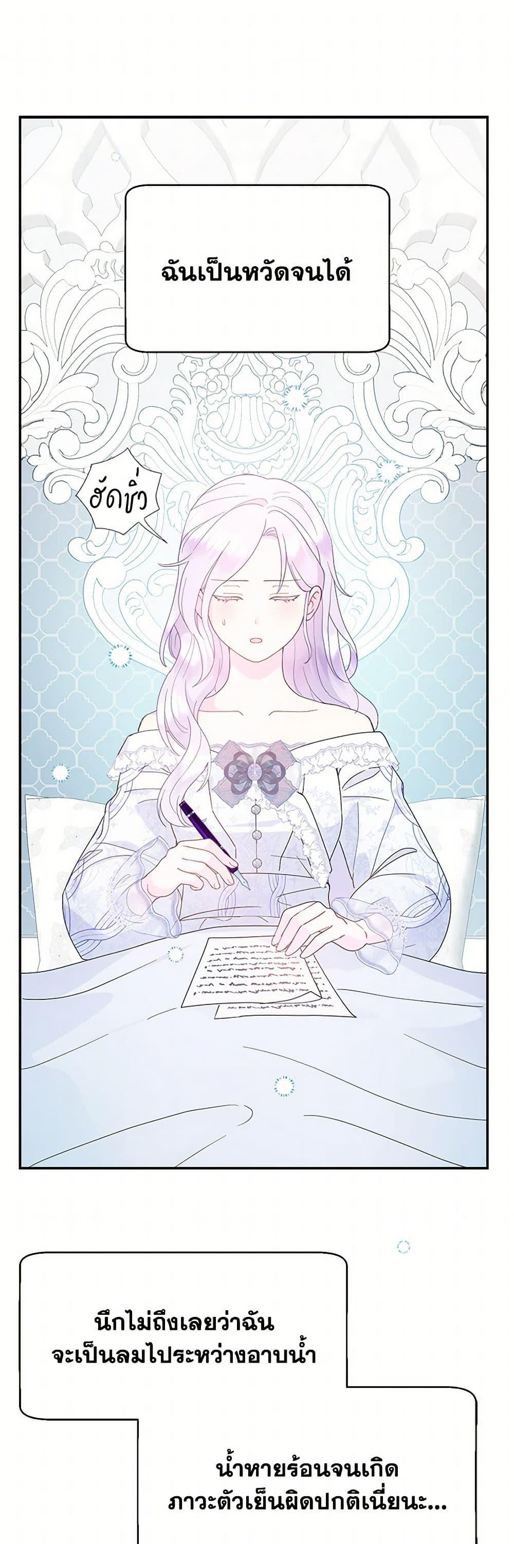 Manga-lc-com อ่านมังงะ อ่านการ์ตูน ออนไลน์ ฟรี Forget My Husband, I’ll Go Make Money ตอนที่ 1 2 3 4 5 6 7 8 9 10 11 12 13 14 ฟรี ไม่มีโฆษณา Manga-lc - อ่าน มังงะ อ่าน การ์ตูน ออนไลน์ อ่านมังงะ ฟรี