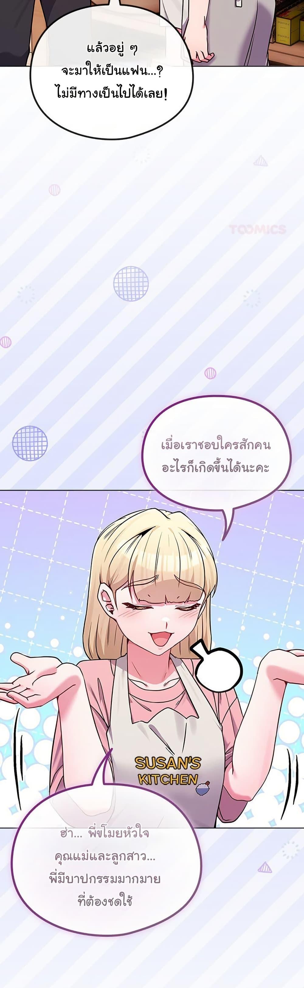Doujin-Lc- อ่าน โดจิน มังฮวา เกาหลี ญี่ปุ่น จีน แปลไทย But You’re ตอนที่ 1 2 3 4 5 6 7 8 9 10 11 12 13 14 ฟรี ไม่มีโฆษณา อ่าน โดจิน Manhwa เกาหลี ญี่ปุ่น จีน เรามีครบ คัดมาให้เน้นๆ โดจิน 18+ รับประกันความฟินโดย  Doujin Lc