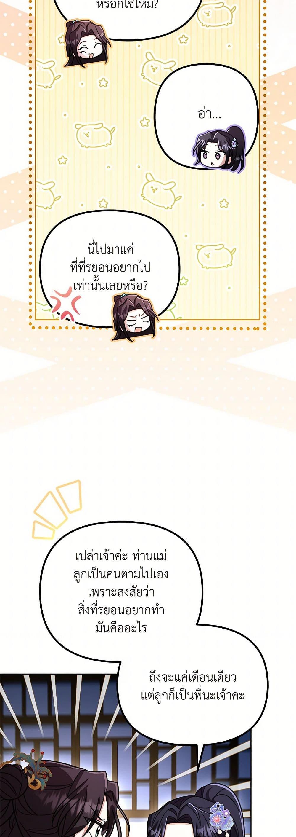 Manga-lc-com อ่านมังงะ อ่านการ์ตูน ออนไลน์ ฟรี The Overflowing Elixir of the Fallen House ตอนที่ 1 2 3 4 5 6 7 8 9 10 11 12 13 14 ฟรี ไม่มีโฆษณา Manga-lc - อ่าน มังงะ อ่าน การ์ตูน ออนไลน์ อ่านมังงะ ฟรี