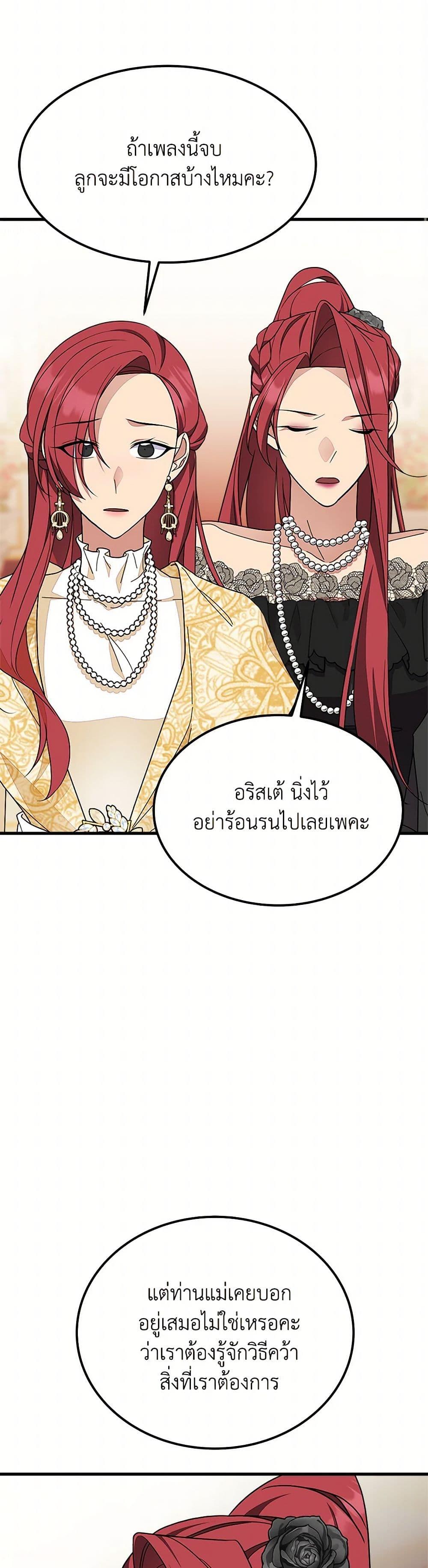 Manga-lc-com อ่านมังงะ อ่านการ์ตูน ออนไลน์ ฟรี For Your Well-Being ตอนที่ 1 2 3 4 5 6 7 8 9 10 11 12 13 14 ฟรี ไม่มีโฆษณา Manga-lc - อ่าน มังงะ อ่าน การ์ตูน ออนไลน์ อ่านมังงะ ฟรี