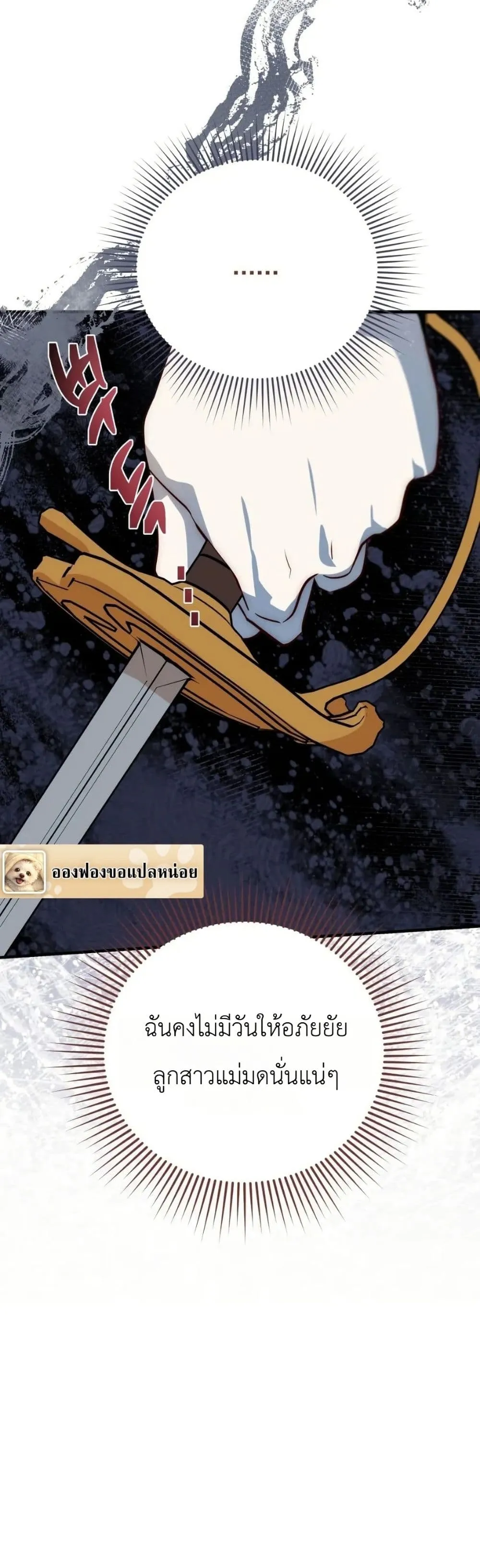 Manga-lc-com อ่านมังงะ อ่านการ์ตูน ออนไลน์ ฟรี How to Survive as the Daughter of the Emperor Who Killed Me ตอนที่ 1 2 3 4 5 6 7 8 9 10 11 12 13 14 ฟรี ไม่มีโฆษณา Manga-lc - อ่าน มังงะ อ่าน การ์ตูน ออนไลน์ อ่านมังงะ ฟรี