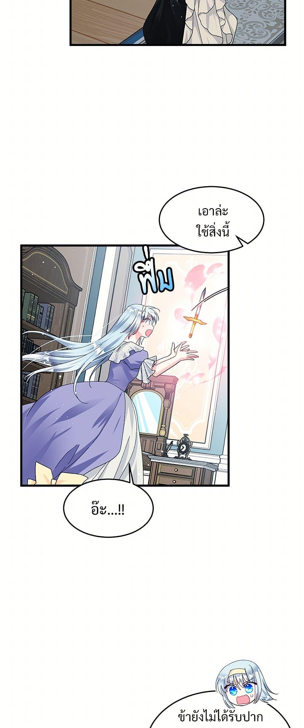 Manga-lc-com อ่านมังงะ อ่านการ์ตูน ออนไลน์ ฟรี The Lady’s Butler ตอนที่ 1 2 3 4 5 6 7 8 9 10 11 12 13 14 ฟรี ไม่มีโฆษณา Manga-lc - อ่าน มังงะ อ่าน การ์ตูน ออนไลน์ อ่านมังงะ ฟรี