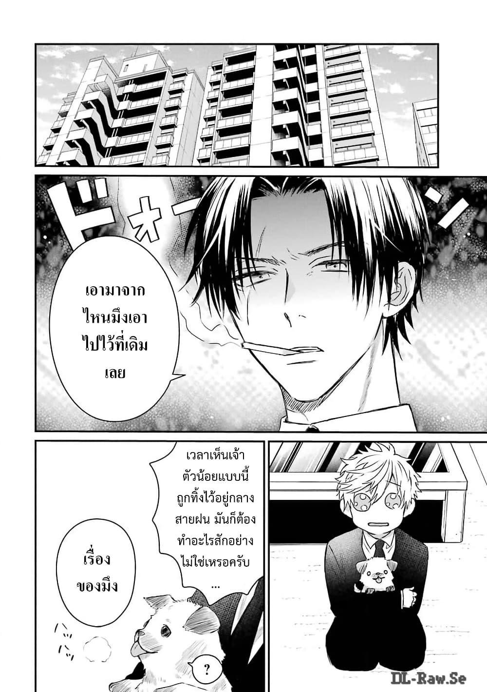 Manga-lc-com อ่านมังงะ อ่านการ์ตูน ออนไลน์ ฟรี Yakuza no Oooyabun ga Umarekawatta Hanashi ตอนที่ 1 2 3 4 5 6 7 8 9 10 11 12 13 14 ฟรี ไม่มีโฆษณา Manga-lc - อ่าน มังงะ อ่าน การ์ตูน ออนไลน์ อ่านมังงะ ฟรี