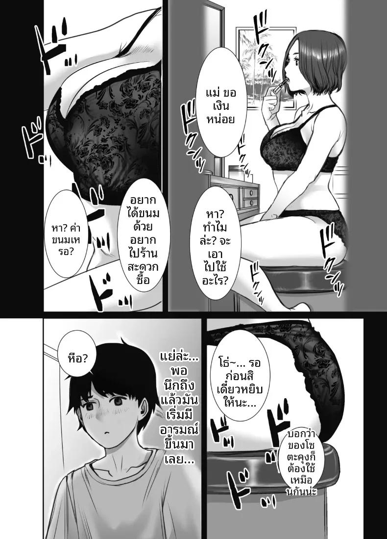 Doujin-Lc- อ่าน โดจิน มังฮวา เกาหลี ญี่ปุ่น จีน แปลไทย คุณแม่ของเพื่อนคือสาวสายฝน (chocohell) ตอนที่ 1 2 3 4 5 6 7 8 9 10 11 12 13 14 ฟรี ไม่มีโฆษณา อ่าน โดจิน Manhwa เกาหลี ญี่ปุ่น จีน เรามีครบ คัดมาให้เน้นๆ โดจิน 18+ รับประกันความฟินโดย  Doujin Lc