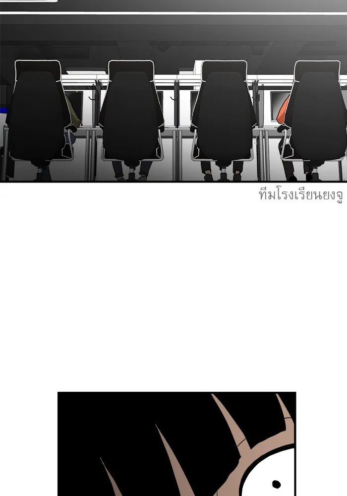 Double Click ตอนที่ 10 รูปที่ 37