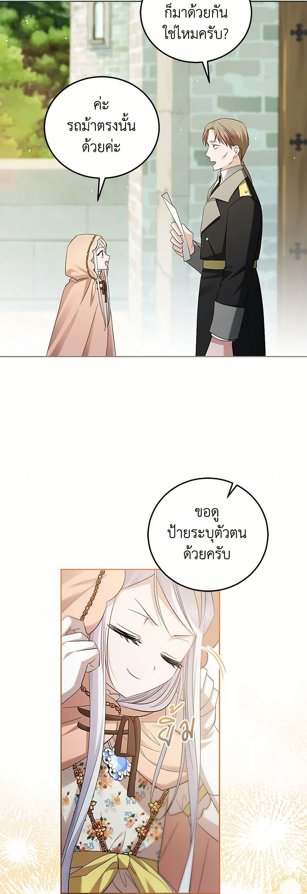 Manga-lc-com อ่านมังงะ อ่านการ์ตูน ออนไลน์ ฟรี The Hero’s Ready to Retire ตอนที่ 1 2 3 4 5 6 7 8 9 10 11 12 13 14 ฟรี ไม่มีโฆษณา Manga-lc - อ่าน มังงะ อ่าน การ์ตูน ออนไลน์ อ่านมังงะ ฟรี