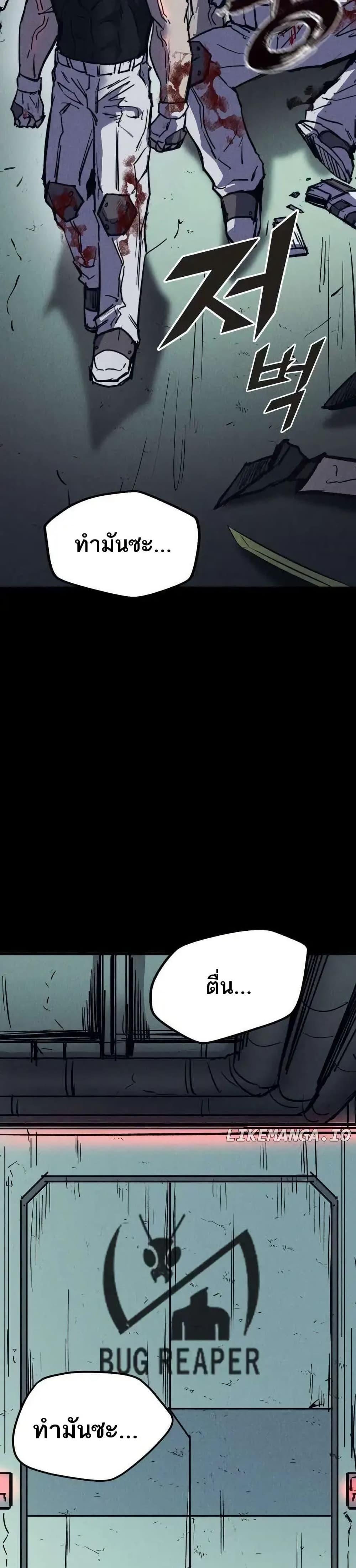 Manga-lc-com อ่านมังงะ อ่านการ์ตูน ออนไลน์ ฟรี INSECTOR ตอนที่ 1 2 3 4 5 6 7 8 9 10 11 12 13 14 ฟรี ไม่มีโฆษณา Manga-lc - อ่าน มังงะ อ่าน การ์ตูน ออนไลน์ อ่านมังงะ ฟรี