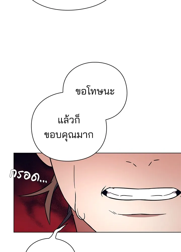 คืนแห่งโทแกบี ตอนที่ 27 รูปที่ 119