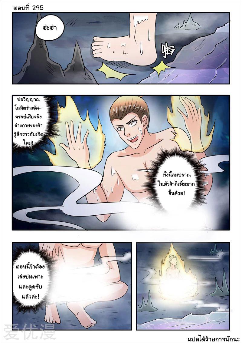 Manga-lc-com อ่านมังงะ อ่านการ์ตูน ออนไลน์ ฟรี Martial Master ตอนที่ 1 2 3 4 5 6 7 8 9 10 11 12 13 14 ฟรี ไม่มีโฆษณา Manga-lc - อ่าน มังงะ อ่าน การ์ตูน ออนไลน์ อ่านมังงะ ฟรี