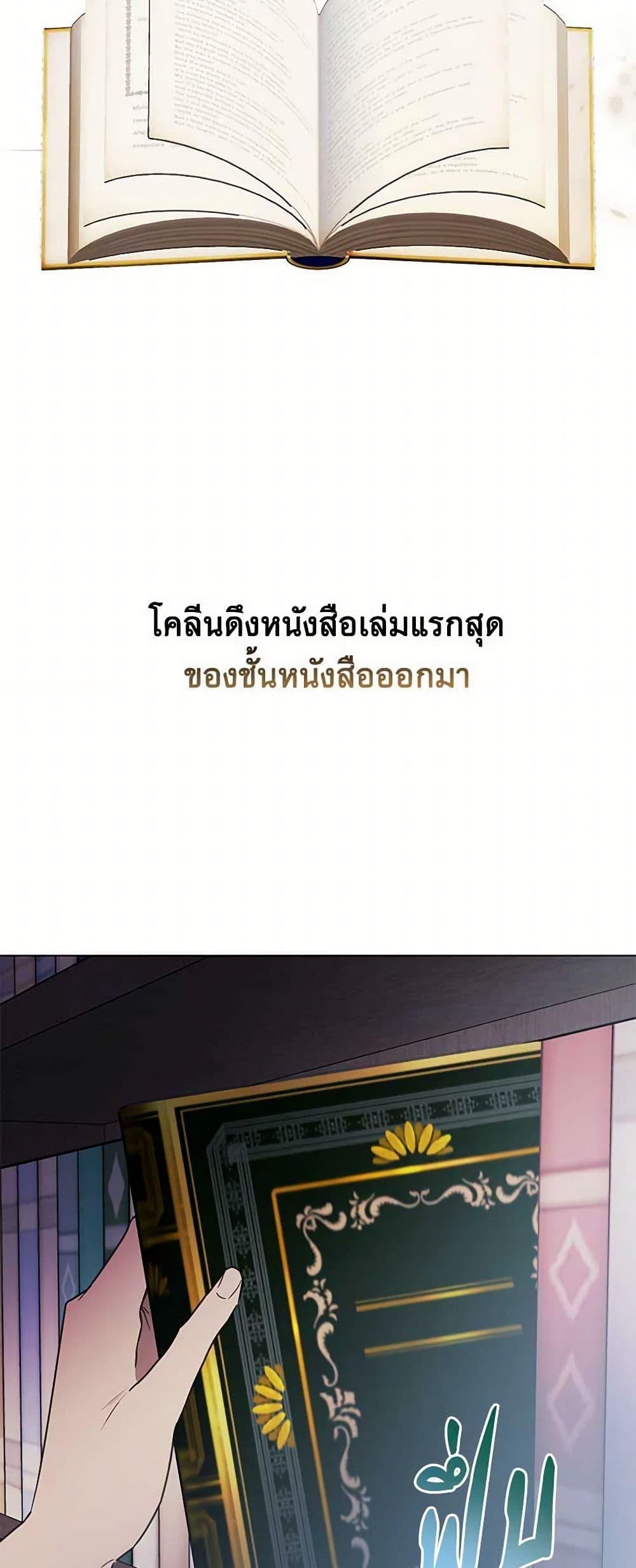 Manga-lc-com อ่านมังงะ อ่านการ์ตูน ออนไลน์ ฟรี The Princess’s Doll Shop ตอนที่ 1 2 3 4 5 6 7 8 9 10 11 12 13 14 ฟรี ไม่มีโฆษณา Manga-lc - อ่าน มังงะ อ่าน การ์ตูน ออนไลน์ อ่านมังงะ ฟรี