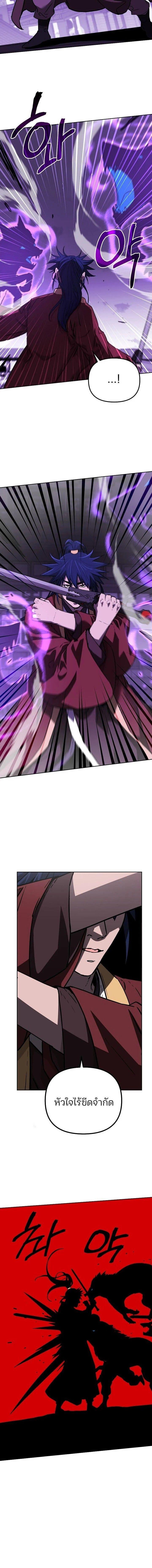 Manga-lc-com อ่านมังงะ อ่านการ์ตูน ออนไลน์ ฟรี The Reborn Ranker Chronicles ตอนที่ 1 2 3 4 5 6 7 8 9 10 11 12 13 14 ฟรี ไม่มีโฆษณา Manga-lc - อ่าน มังงะ อ่าน การ์ตูน ออนไลน์ อ่านมังงะ ฟรี
