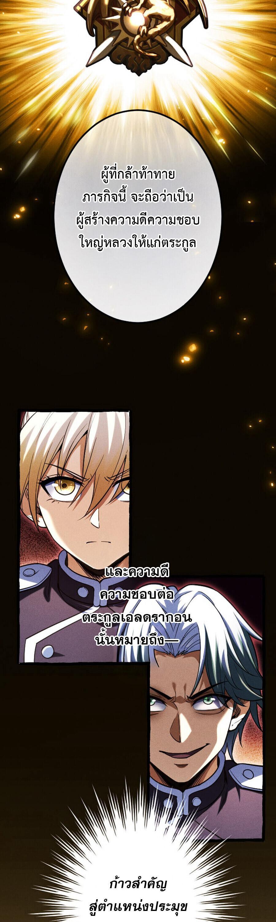 Manga-lc-com อ่านมังงะ อ่านการ์ตูน ออนไลน์ ฟรี Return of the First Patriarch The Strongest Reincarnates into His Descendant 1000 Years Later ตอนที่ 1 2 3 4 5 6 7 8 9 10 11 12 13 14 ฟรี ไม่มีโฆษณา Manga-lc - อ่าน มังงะ อ่าน การ์ตูน ออนไลน์ อ่านมังงะ ฟรี