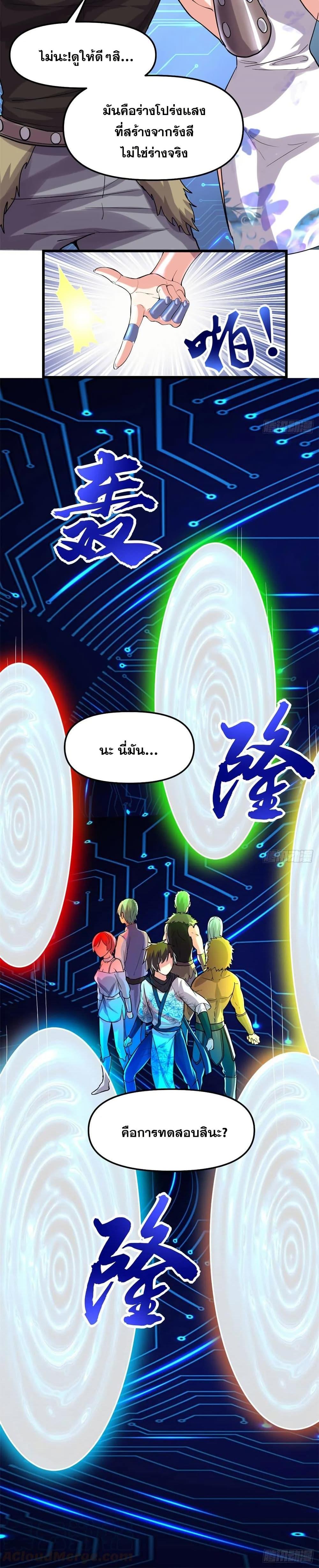 Manga-lc-com อ่านมังงะ อ่านการ์ตูน ออนไลน์ ฟรี God of War System ตอนที่ 1 2 3 4 5 6 7 8 9 10 11 12 13 14 ฟรี ไม่มีโฆษณา Manga-lc - อ่าน มังงะ อ่าน การ์ตูน ออนไลน์ อ่านมังงะ ฟรี