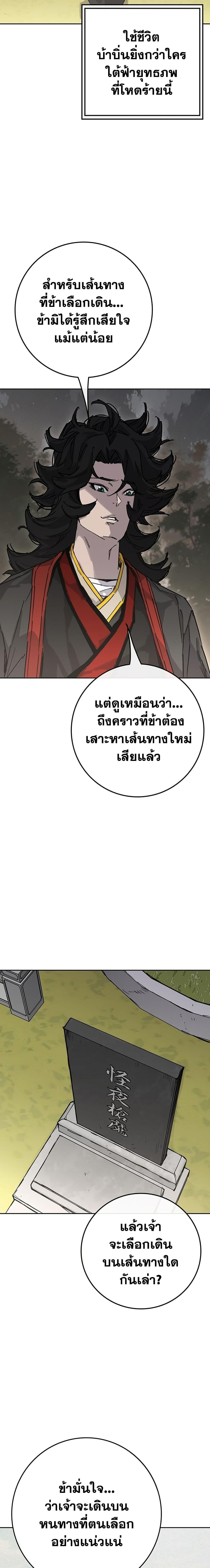 Manga-lc-com อ่านมังงะ อ่านการ์ตูน ออนไลน์ ฟรี The Undefeatable Swordsman ตอนที่ 1 2 3 4 5 6 7 8 9 10 11 12 13 14 ฟรี ไม่มีโฆษณา Manga-lc - อ่าน มังงะ อ่าน การ์ตูน ออนไลน์ อ่านมังงะ ฟรี