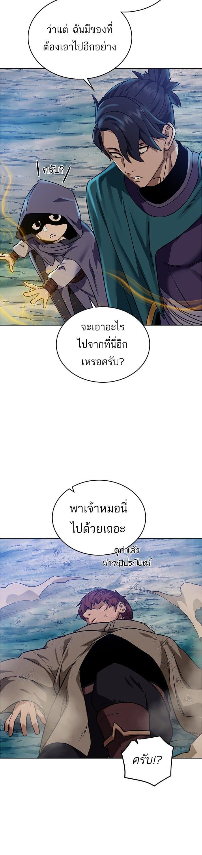 Manga-lc-com อ่านมังงะ อ่านการ์ตูน ออนไลน์ ฟรี Dungeons and Artifacts ตอนที่ 1 2 3 4 5 6 7 8 9 10 11 12 13 14 ฟรี ไม่มีโฆษณา Manga-lc - อ่าน มังงะ อ่าน การ์ตูน ออนไลน์ อ่านมังงะ ฟรี