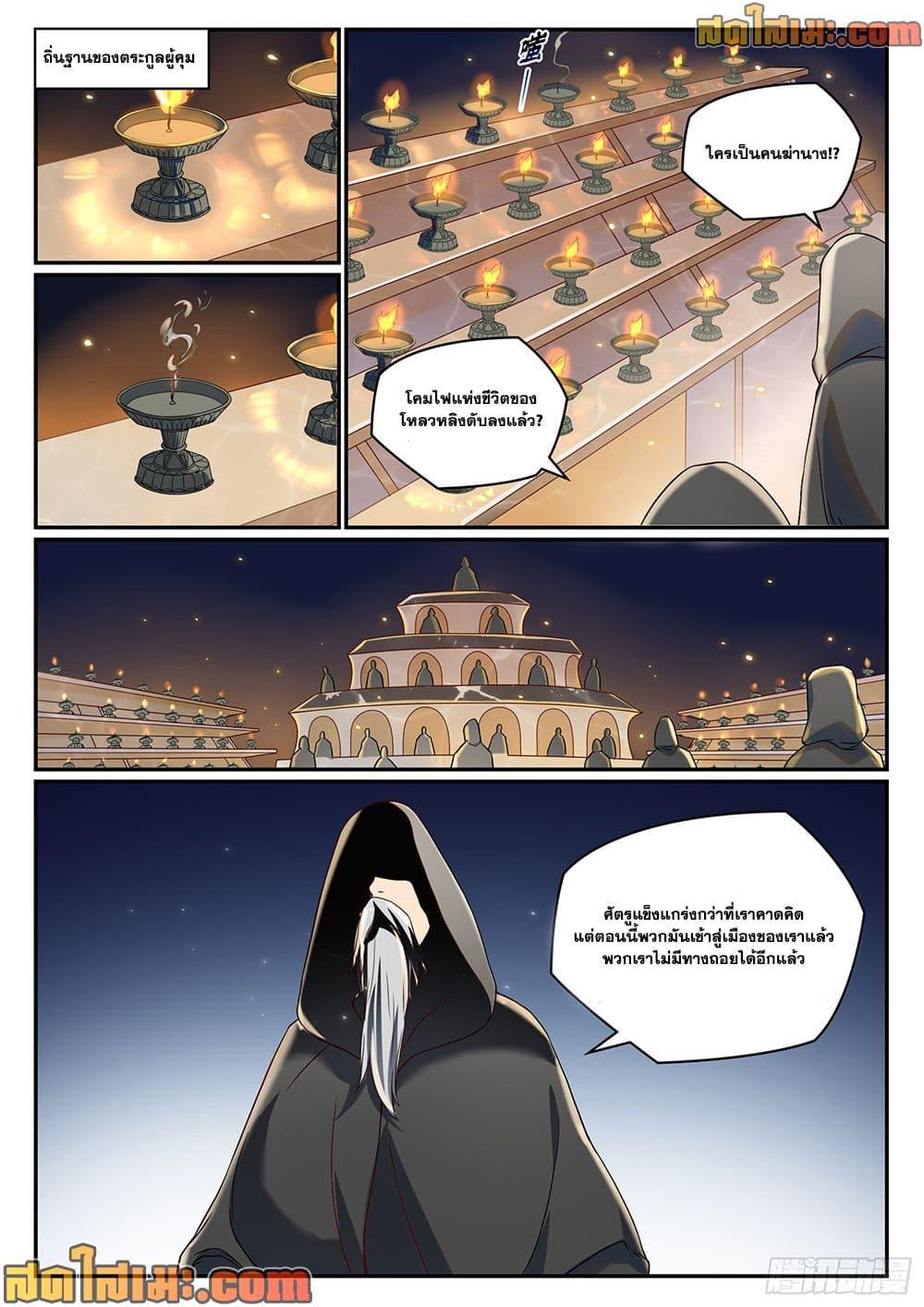 Manga-lc-com อ่านมังงะ อ่านการ์ตูน ออนไลน์ ฟรี Bailian Chengshen ตอนที่ 1 2 3 4 5 6 7 8 9 10 11 12 13 14 ฟรี ไม่มีโฆษณา Manga-lc - อ่าน มังงะ อ่าน การ์ตูน ออนไลน์ อ่านมังงะ ฟรี