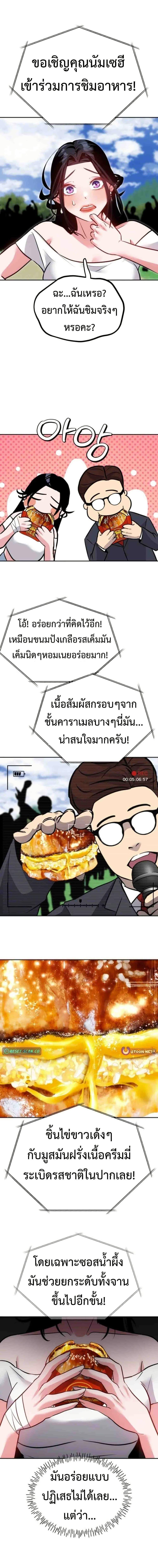 Manga-lc-com อ่านมังงะ อ่านการ์ตูน ออนไลน์ ฟรี Godeokchun’s Food Truck ตอนที่ 1 2 3 4 5 6 7 8 9 10 11 12 13 14 ฟรี ไม่มีโฆษณา Manga-lc - อ่าน มังงะ อ่าน การ์ตูน ออนไลน์ อ่านมังงะ ฟรี