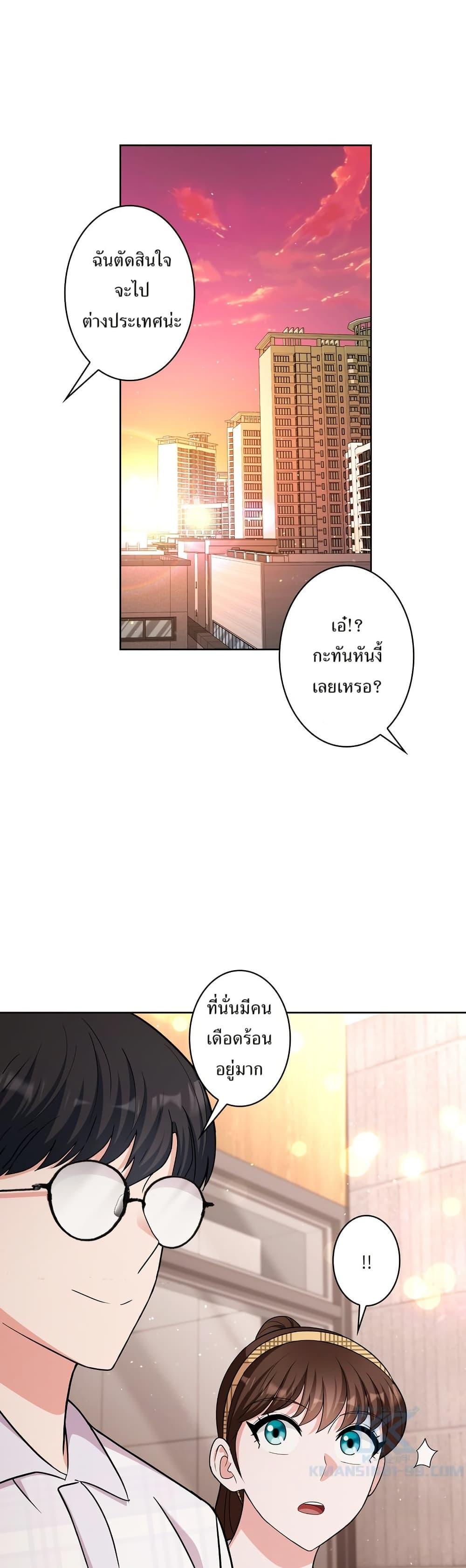 Manga-lc-com อ่านมังงะ อ่านการ์ตูน ออนไลน์ ฟรี The Female Lead Acquires Cheat Skills ตอนที่ 1 2 3 4 5 6 7 8 9 10 11 12 13 14 ฟรี ไม่มีโฆษณา Manga-lc - อ่าน มังงะ อ่าน การ์ตูน ออนไลน์ อ่านมังงะ ฟรี