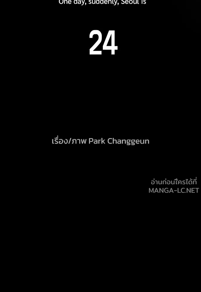 Manga-lc-com อ่านมังงะ อ่านการ์ตูน ออนไลน์ ฟรี วันดีคืนดี โซลก็ ตอนที่ 1 2 3 4 5 6 7 8 9 10 11 12 13 14 ฟรี ไม่มีโฆษณา Manga-lc - อ่าน มังงะ อ่าน การ์ตูน ออนไลน์ อ่านมังงะ ฟรี