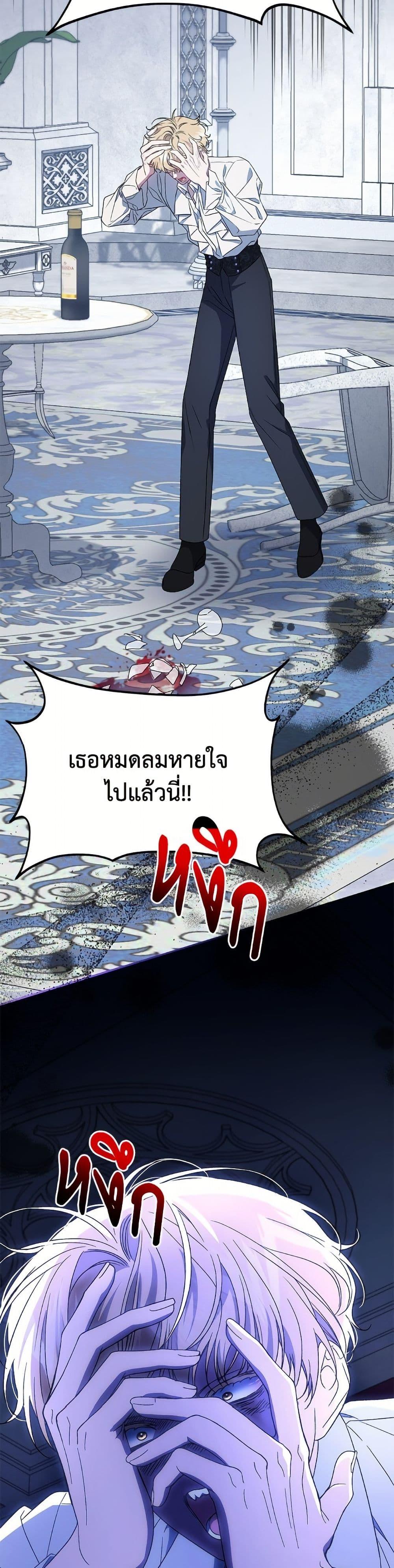 Manga-lc-com อ่านมังงะ อ่านการ์ตูน ออนไลน์ ฟรี I Became the Stepmother of an Irrevocable Dark Family ตอนที่ 1 2 3 4 5 6 7 8 9 10 11 12 13 14 ฟรี ไม่มีโฆษณา Manga-lc - อ่าน มังงะ อ่าน การ์ตูน ออนไลน์ อ่านมังงะ ฟรี