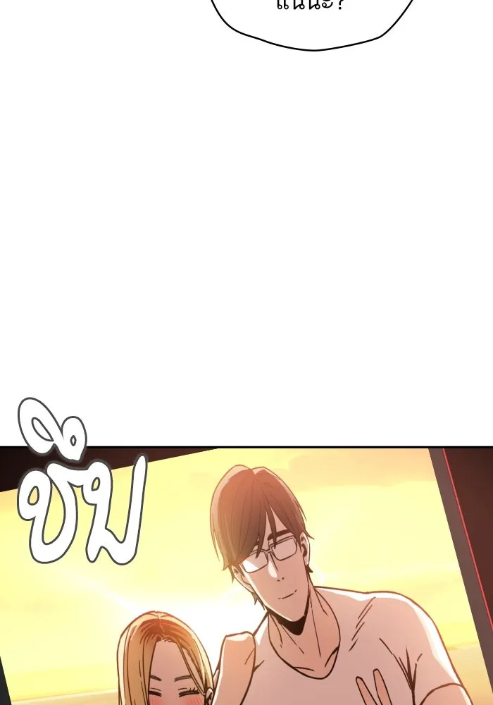 โชคชะตานำพารัก ตอนที่ 42 ฉันมากกว่าที่ต้องขอบใจ รูปที่ 65