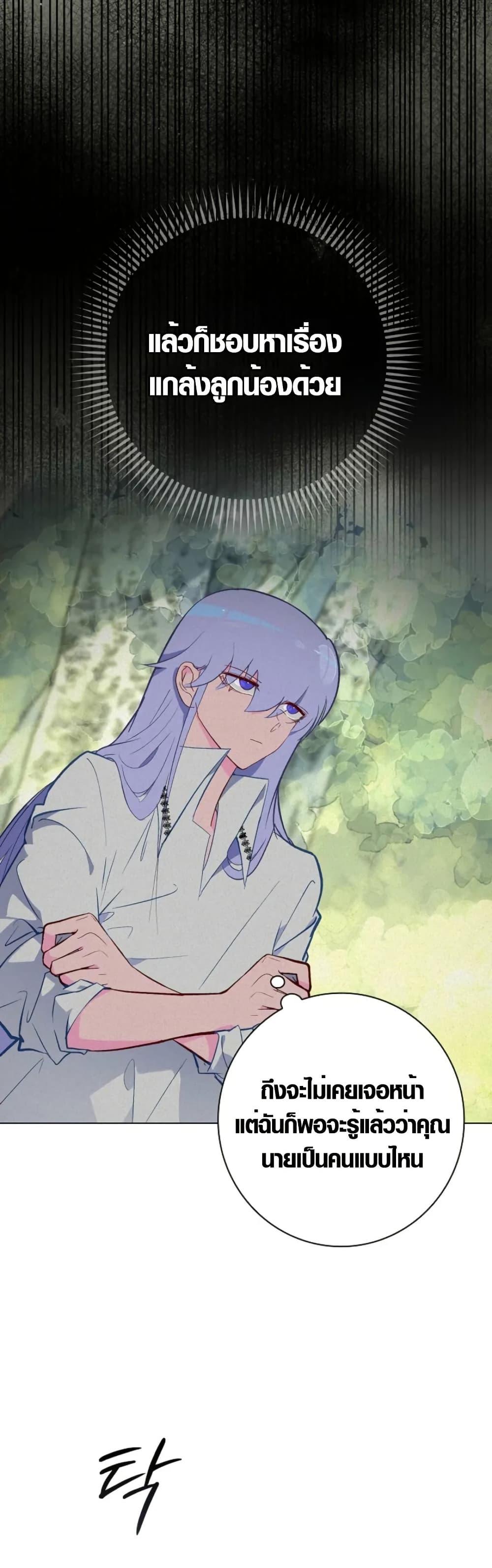 Manga-lc-com อ่านมังงะ อ่านการ์ตูน ออนไลน์ ฟรี Seian ตอนที่ 1 2 3 4 5 6 7 8 9 10 11 12 13 14 ฟรี ไม่มีโฆษณา Manga-lc - อ่าน มังงะ อ่าน การ์ตูน ออนไลน์ อ่านมังงะ ฟรี