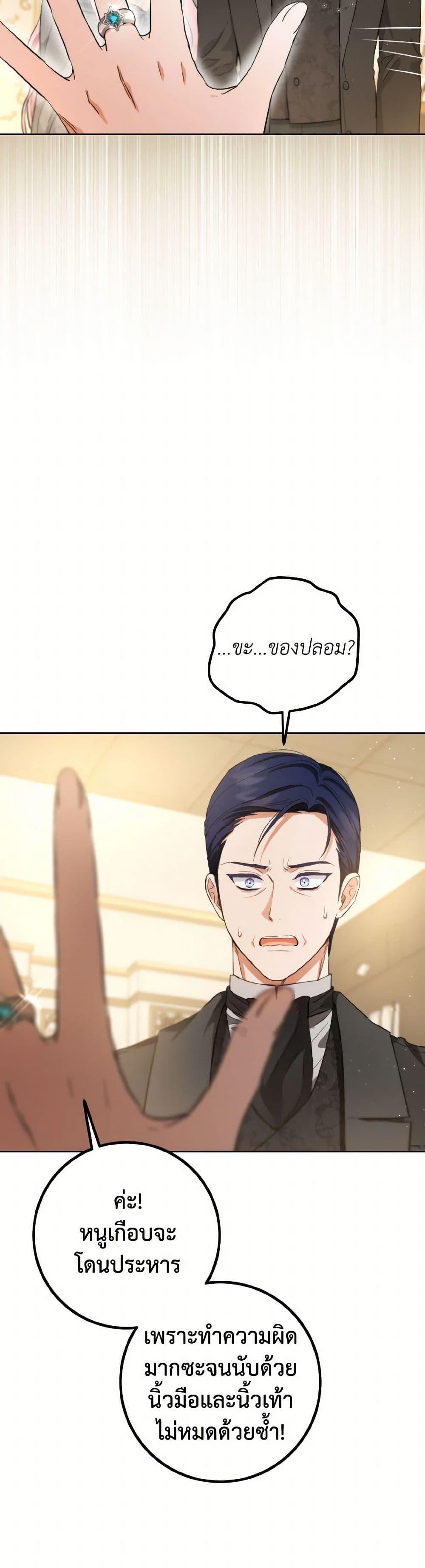 Manga-lc-com อ่านมังงะ อ่านการ์ตูน ออนไลน์ ฟรี The Heiress’s Double Life ตอนที่ 1 2 3 4 5 6 7 8 9 10 11 12 13 14 ฟรี ไม่มีโฆษณา Manga-lc - อ่าน มังงะ อ่าน การ์ตูน ออนไลน์ อ่านมังงะ ฟรี