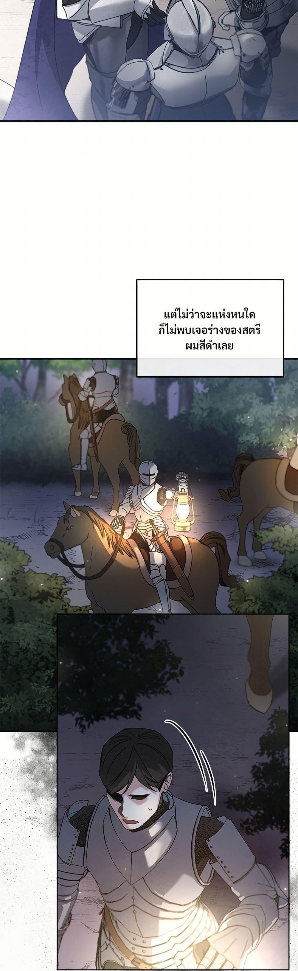 Manga-lc-com อ่านมังงะ อ่านการ์ตูน ออนไลน์ ฟรี The Night Without Shadows ตอนที่ 1 2 3 4 5 6 7 8 9 10 11 12 13 14 ฟรี ไม่มีโฆษณา Manga-lc - อ่าน มังงะ อ่าน การ์ตูน ออนไลน์ อ่านมังงะ ฟรี