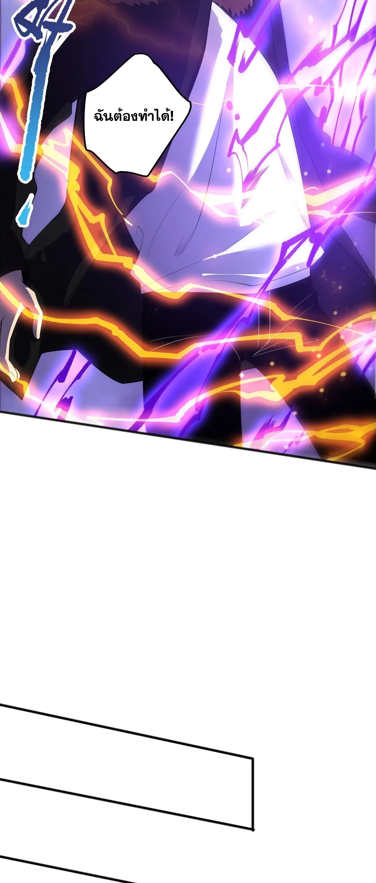 Disastrous Necromancer ราช_นน_กอ_ญเช_ญว_ญญาณ ตอนที่ ตอนที่ 280 รูปที่ 18