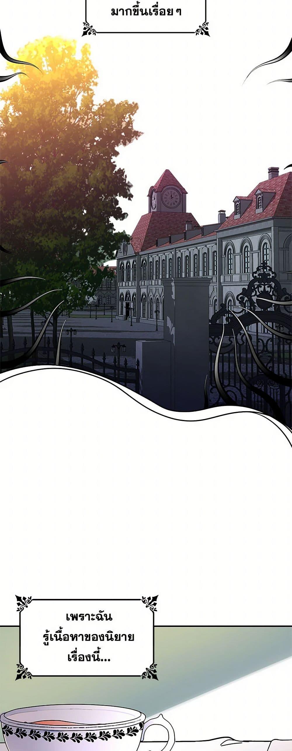 Manga-lc-com อ่านมังงะ อ่านการ์ตูน ออนไลน์ ฟรี Villains Behind the Curtains ตอนที่ 1 2 3 4 5 6 7 8 9 10 11 12 13 14 ฟรี ไม่มีโฆษณา Manga-lc - อ่าน มังงะ อ่าน การ์ตูน ออนไลน์ อ่านมังงะ ฟรี