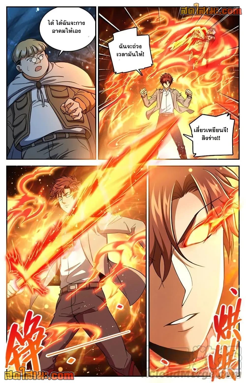 Manga-lc-com อ่านมังงะ อ่านการ์ตูน ออนไลน์ ฟรี Versatile Mage จอมเวทย์เต็มพิกัด ตอนที่ 1 2 3 4 5 6 7 8 9 10 11 12 13 14 ฟรี ไม่มีโฆษณา Manga-lc - อ่าน มังงะ อ่าน การ์ตูน ออนไลน์ อ่านมังงะ ฟรี