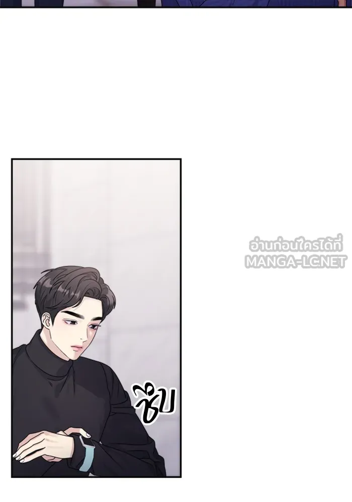 Couple Breaker ตอนที่ 18 รูปที่ 51