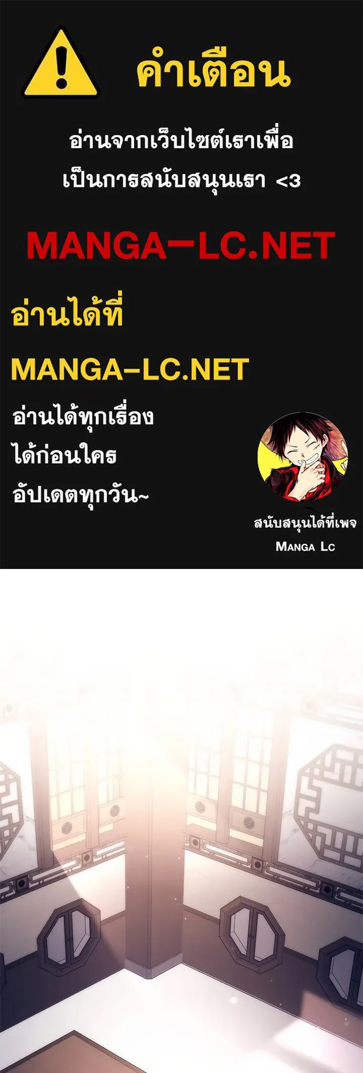 คืนแห่งโทแกบี ตอนที่ 49 รูปที่ 1