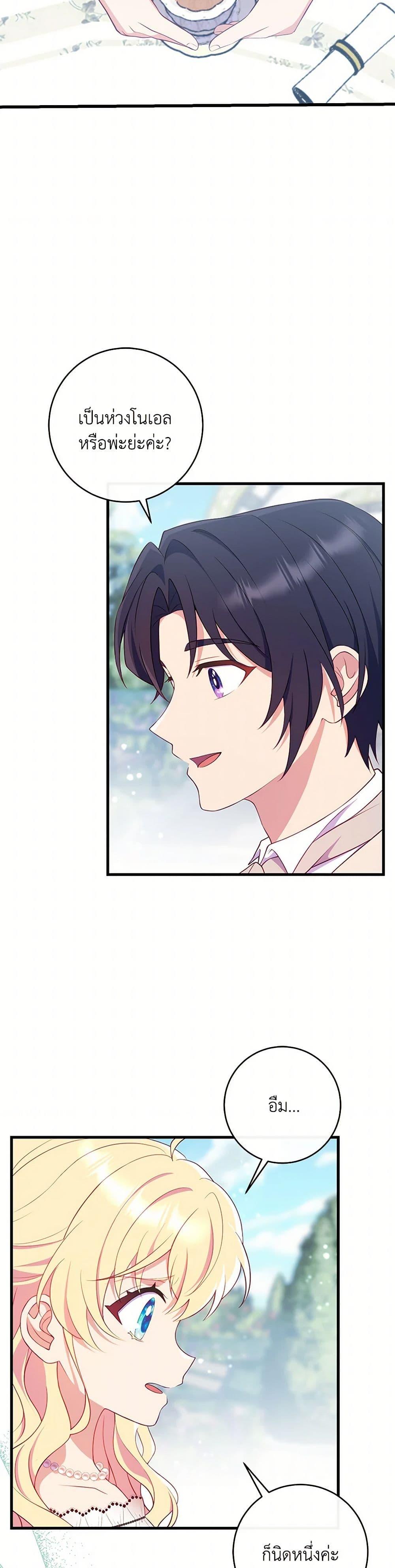 Manga-lc-com อ่านมังงะ อ่านการ์ตูน ออนไลน์ ฟรี I Became a Childhood Friend of the Obsessive Sub Male Lead ตอนที่ 1 2 3 4 5 6 7 8 9 10 11 12 13 14 ฟรี ไม่มีโฆษณา Manga-lc - อ่าน มังงะ อ่าน การ์ตูน ออนไลน์ อ่านมังงะ ฟรี