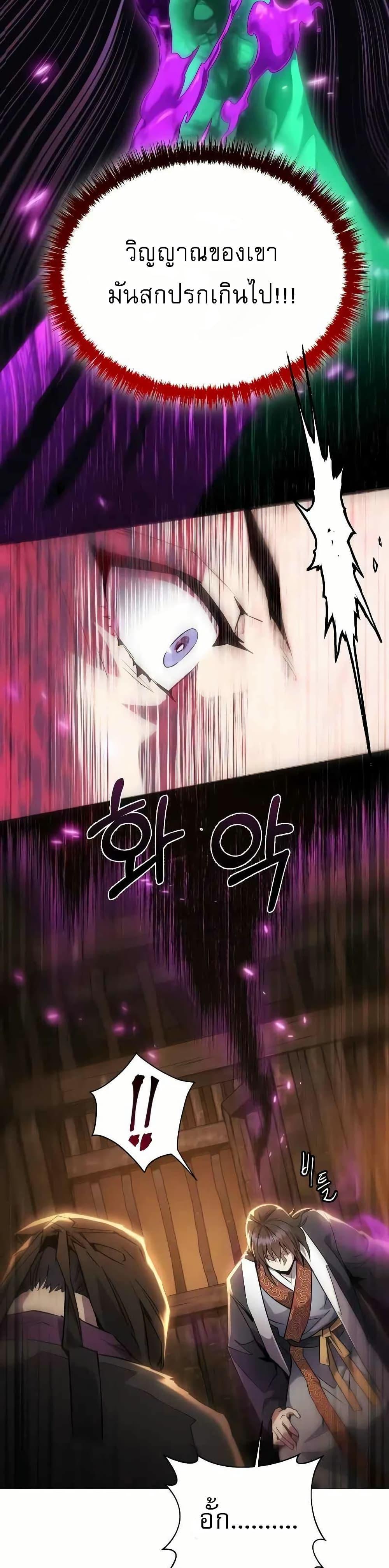 Manga-lc-com อ่านมังงะ อ่านการ์ตูน ออนไลน์ ฟรี มารสวรรค์เกิดให ตอนที่ 1 2 3 4 5 6 7 8 9 10 11 12 13 14 ฟรี ไม่มีโฆษณา Manga-lc - อ่าน มังงะ อ่าน การ์ตูน ออนไลน์ อ่านมังงะ ฟรี