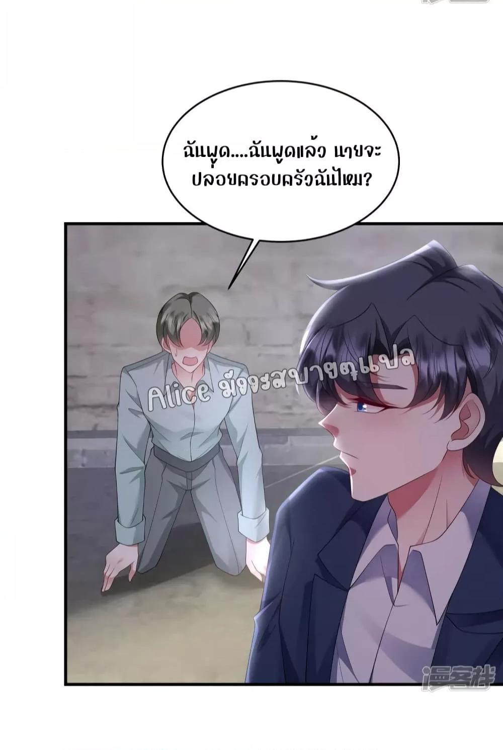Manga-lc-com อ่านมังงะ อ่านการ์ตูน ออนไลน์ ฟรี PamperingtheP ตอนที่ 1 2 3 4 5 6 7 8 9 10 11 12 13 14 ฟรี ไม่มีโฆษณา Manga-lc - อ่าน มังงะ อ่าน การ์ตูน ออนไลน์ อ่านมังงะ ฟรี