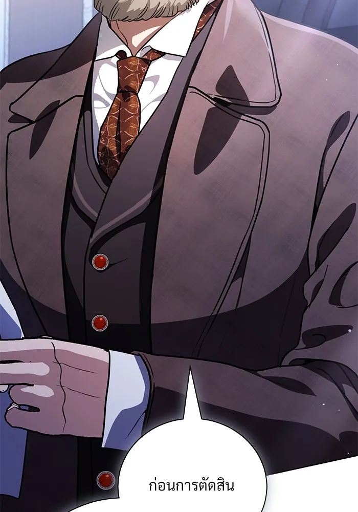 แด่ชู้รักของสามี ตอนที่ 45 รูปที่ 26