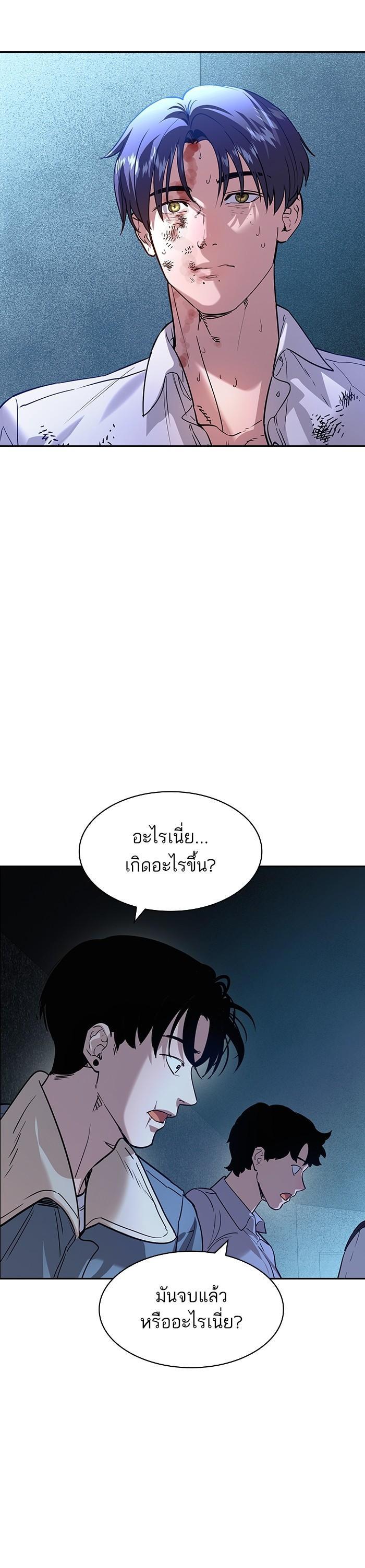 Manga-lc-com อ่านมังงะ อ่านการ์ตูน ออนไลน์ ฟรี The World Is Money and Power กลโกงโลกพนัน ตอนที่ 1 2 3 4 5 6 7 8 9 10 11 12 13 14 ฟรี ไม่มีโฆษณา Manga-lc - อ่าน มังงะ อ่าน การ์ตูน ออนไลน์ อ่านมังงะ ฟรี