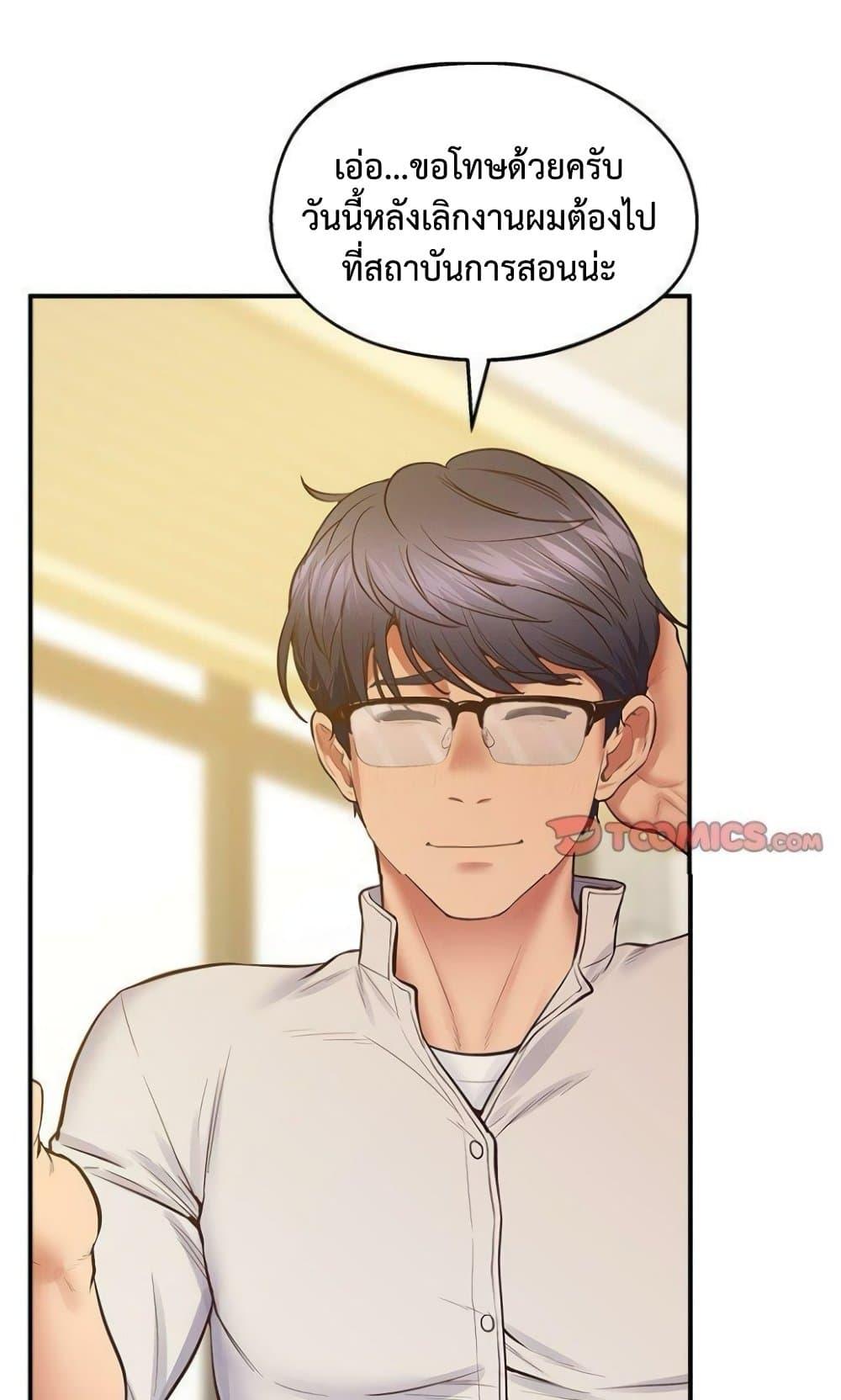 Doujin-Lc- อ่าน โดจิน มังฮวา เกาหลี ญี่ปุ่น จีน แปลไทย Tutoring the Lonely Missus ตอนที่ 1 2 3 4 5 6 7 8 9 10 11 12 13 14 ฟรี ไม่มีโฆษณา อ่าน โดจิน Manhwa เกาหลี ญี่ปุ่น จีน เรามีครบ คัดมาให้เน้นๆ โดจิน 18+ รับประกันความฟินโดย  Doujin Lc