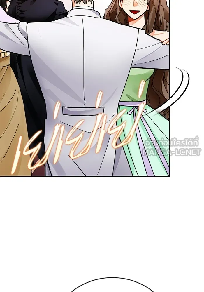 บุตรีดยุกขอไม่แต่งงานbrกับหนุ่มในฝัน ตอนที่ 23 รูปที่ 57