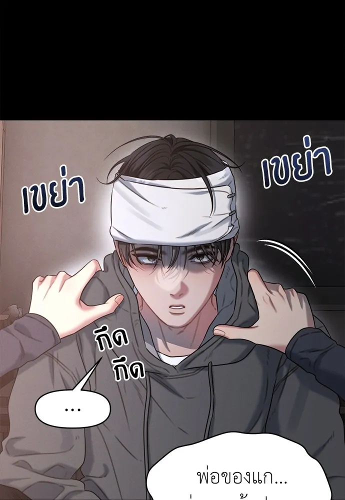 ปรารถนารักอันงดงาม ตอนที่ 107 รูปที่ 10