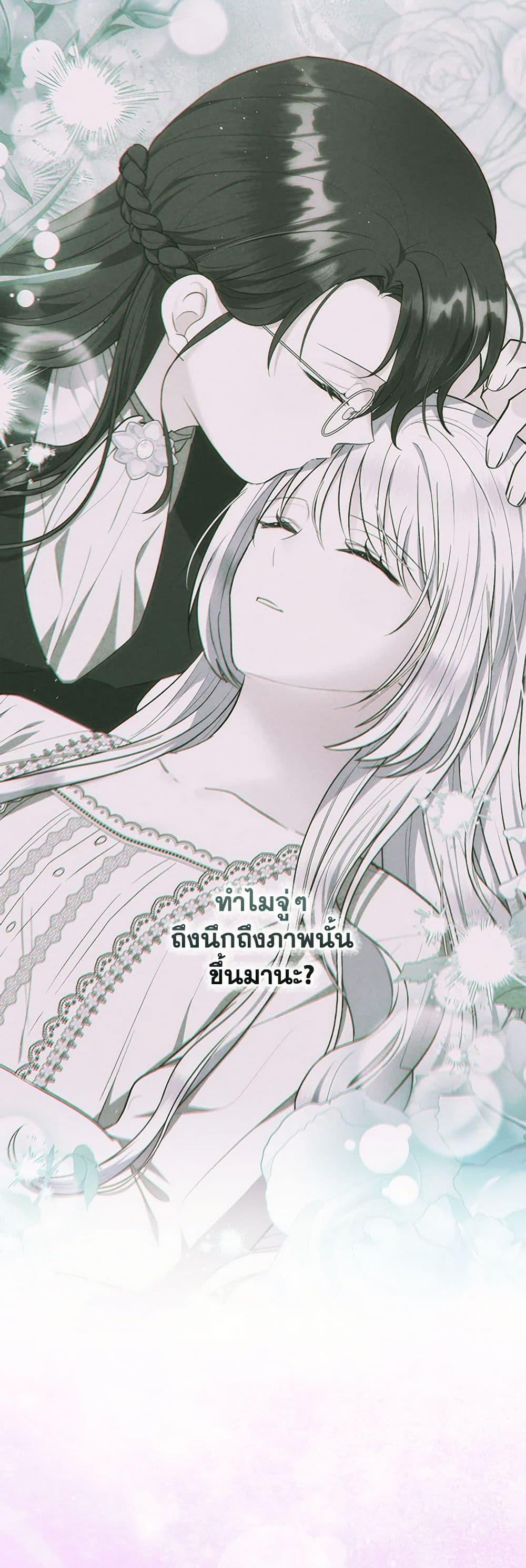 Manga-lc-com อ่านมังงะ อ่านการ์ตูน ออนไลน์ ฟรี Lady Baby Is a Revenge Maker ตอนที่ 1 2 3 4 5 6 7 8 9 10 11 12 13 14 ฟรี ไม่มีโฆษณา Manga-lc - อ่าน มังงะ อ่าน การ์ตูน ออนไลน์ อ่านมังงะ ฟรี