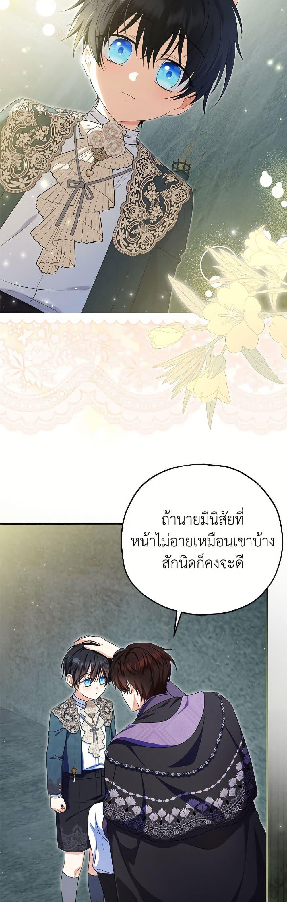 Manga-lc-com อ่านมังงะ อ่านการ์ตูน ออนไลน์ ฟรี The Adopted Daughter-in-law Wants To Leave ตอนที่ 1 2 3 4 5 6 7 8 9 10 11 12 13 14 ฟรี ไม่มีโฆษณา Manga-lc - อ่าน มังงะ อ่าน การ์ตูน ออนไลน์ อ่านมังงะ ฟรี